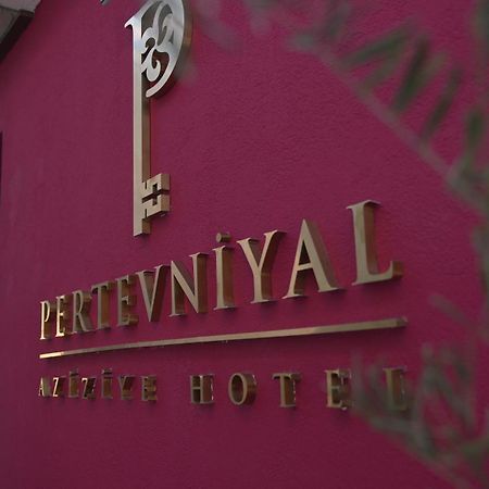 Pertevniyal Aziziye Hotel 科尼亚 外观 照片